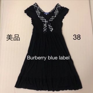 バーバリーブルーレーベル(BURBERRY BLUE LABEL)のバーバリーBLUE LABEL  お洒落なチェック襟　ワンピース(ひざ丈ワンピース)