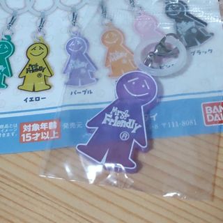 バンダイ(BANDAI)のMr.Friendly  めじるしアクセサリー パープル  未開封品(キーホルダー)