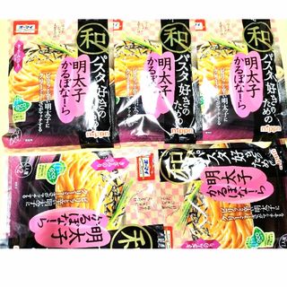 ニップン(ニップン)のニップンオーマイパスタソース和パスタ好きのための明太子かるぼなーら(レトルト食品)