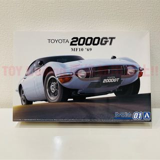 アオシマ(AOSHIMA)のアオシマ模型 トヨタ MF10 2000GT 1969 1/24 プラモデル(模型/プラモデル)