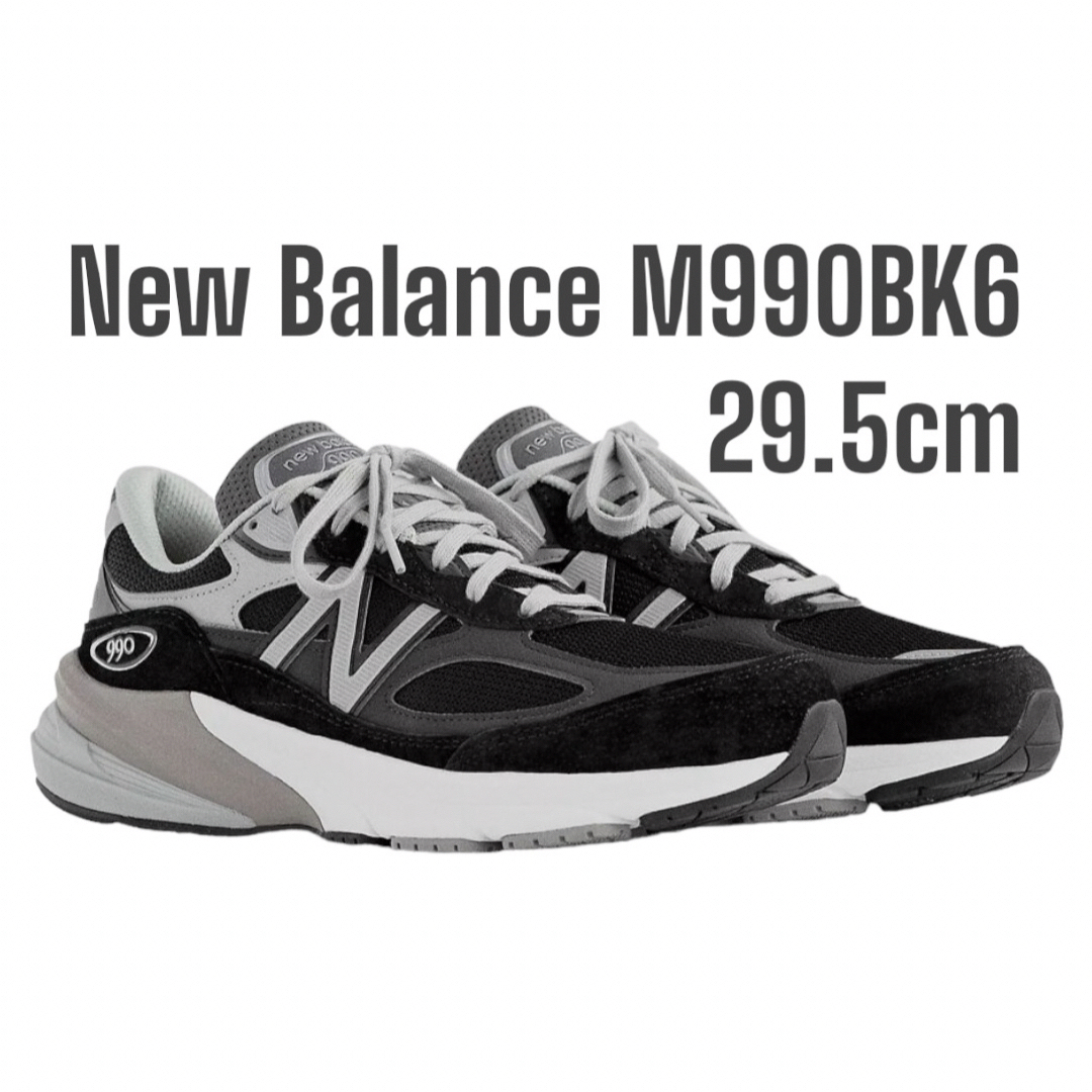 New Balance(ニューバランス)のnew balance m990bk6 ニューバランス made in usa メンズの靴/シューズ(スニーカー)の商品写真