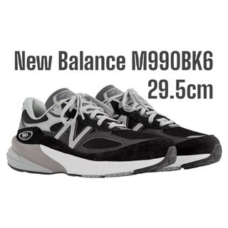 ニューバランス(New Balance)のnew balance m990bk6 ニューバランス made in usa(スニーカー)
