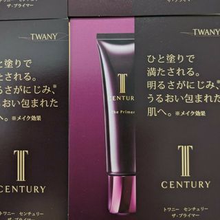 TWANY - (6パウチ)化粧下地トワニーセンチュリーザ・プライマー