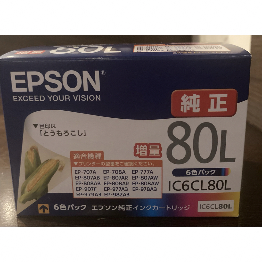 EPSON純正インクカートリッジとプリンター(EP808AB) インテリア/住まい/日用品のオフィス用品(オフィス用品一般)の商品写真
