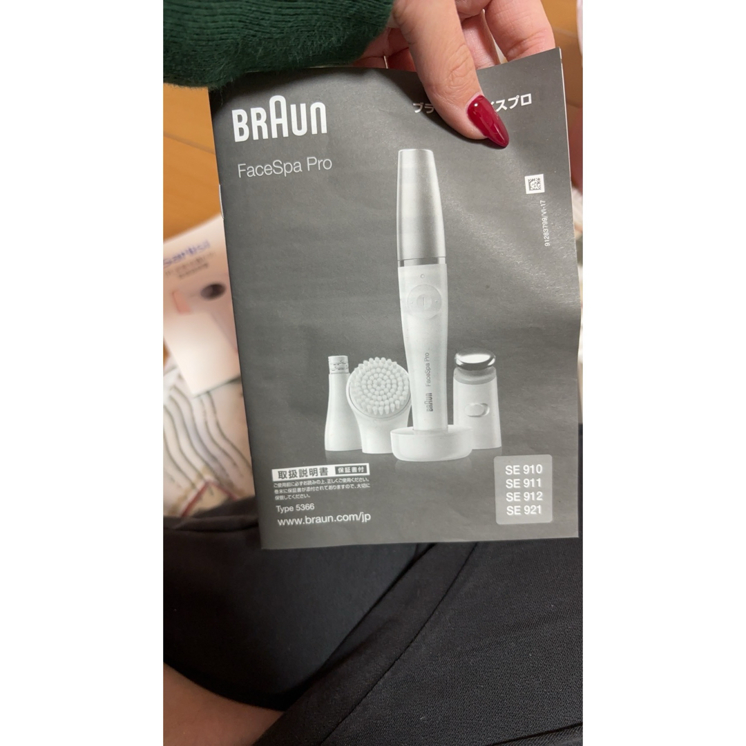 BRAUN(ブラウン)のBRAUN FaceSpa Pro スマホ/家電/カメラの美容/健康(ボディケア/エステ)の商品写真