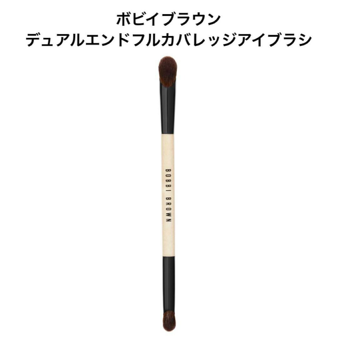 BOBBI BROWN(ボビイブラウン)のボビイ ブラウンデュアルエンド フルカバレッジ アイ ブラシ コスメ/美容のメイク道具/ケアグッズ(ブラシ・チップ)の商品写真