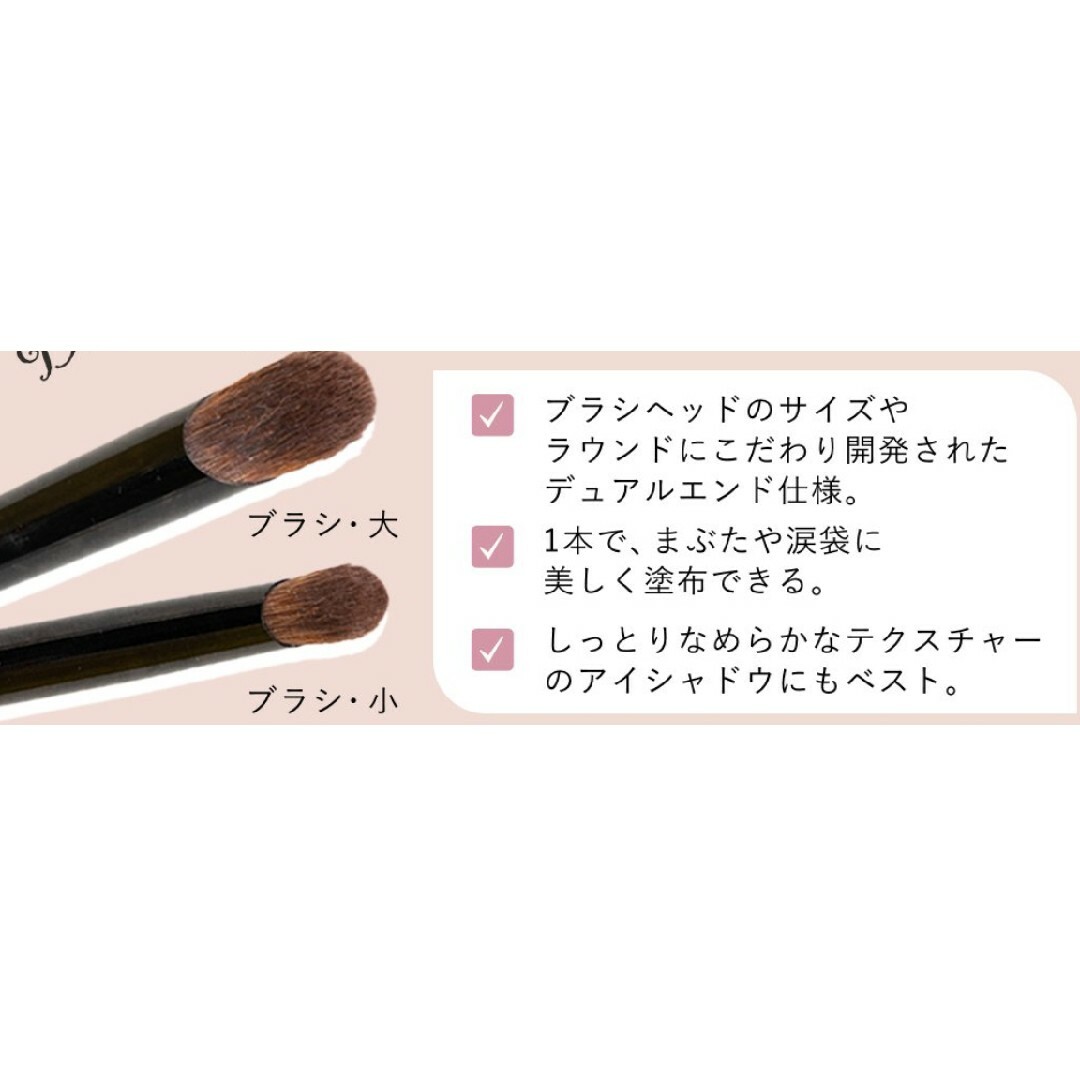 BOBBI BROWN(ボビイブラウン)のボビイ ブラウンデュアルエンド フルカバレッジ アイ ブラシ コスメ/美容のメイク道具/ケアグッズ(ブラシ・チップ)の商品写真