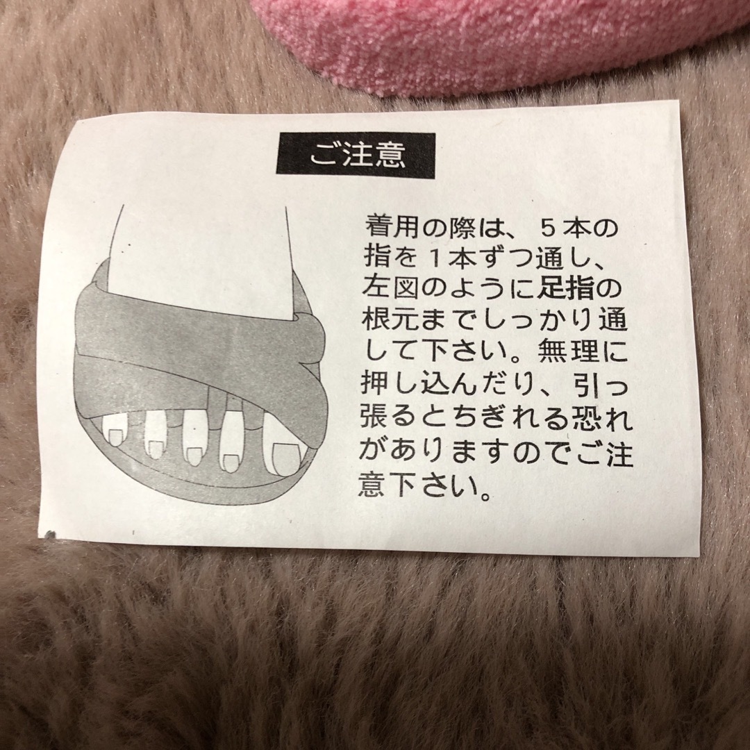 つま先立ち　ふわっパ　5本指スリッパ インテリア/住まい/日用品のインテリア小物(スリッパ/ルームシューズ)の商品写真