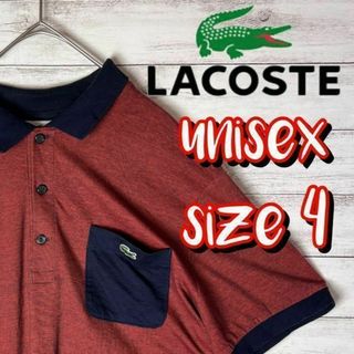 ラコステ(LACOSTE)の【US古着　送料無料】ラコステ　シャツ　サイズ4 ブラウン(ポロシャツ)