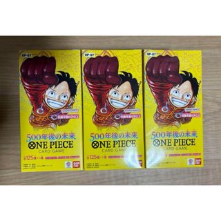 ワンピース(ONE PIECE)のワンピースカードゲーム 500年後の未来3BOXテープ付き(Box/デッキ/パック)