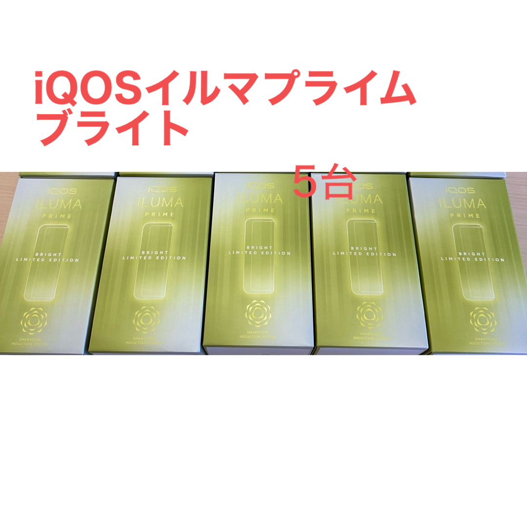 IQOS(アイコス)のiQOS ILUMAPRIME BRIGHT メンズのファッション小物(タバコグッズ)の商品写真