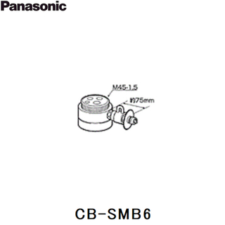 パナソニック(Panasonic)の【中古】パナソニック　食器洗い乾燥機　分岐水栓 【CB-SMB6】(食器洗い機/乾燥機)
