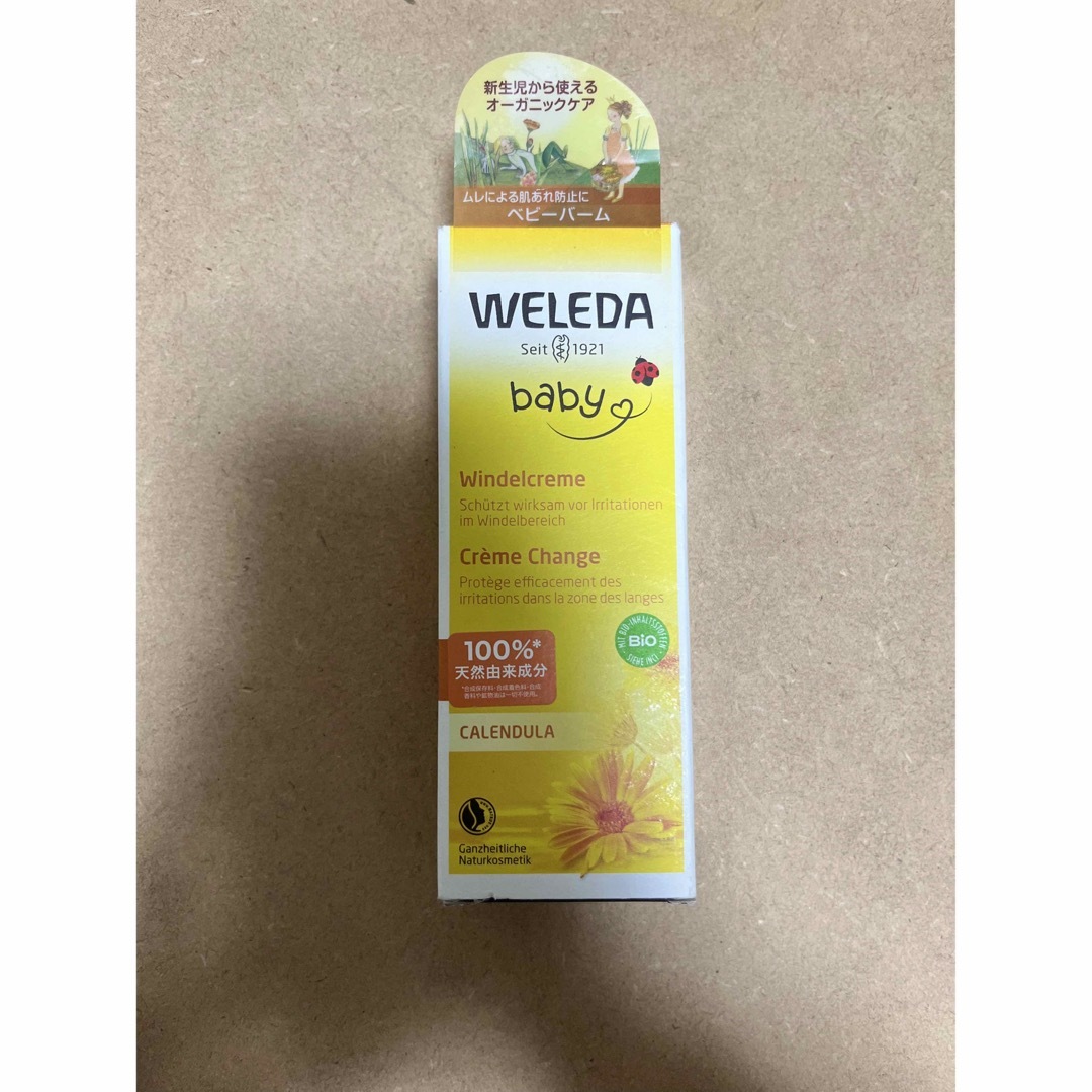 WELEDA(ヴェレダ)のWELEDA カレンドラ ベビーバーム 75ml 新品 キッズ/ベビー/マタニティの洗浄/衛生用品(ベビーローション)の商品写真