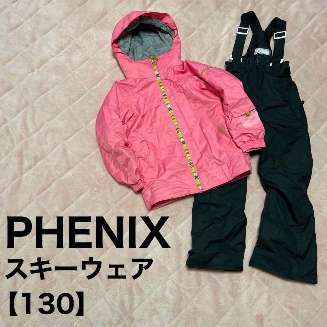 phenix - フェニックス PHENIX スキーウェア 130 スノーボードウェア