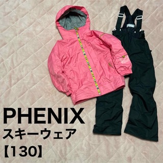 phenix - フェニックス PHENIX スキーウェア 130 スノーボードウェア キッズ
