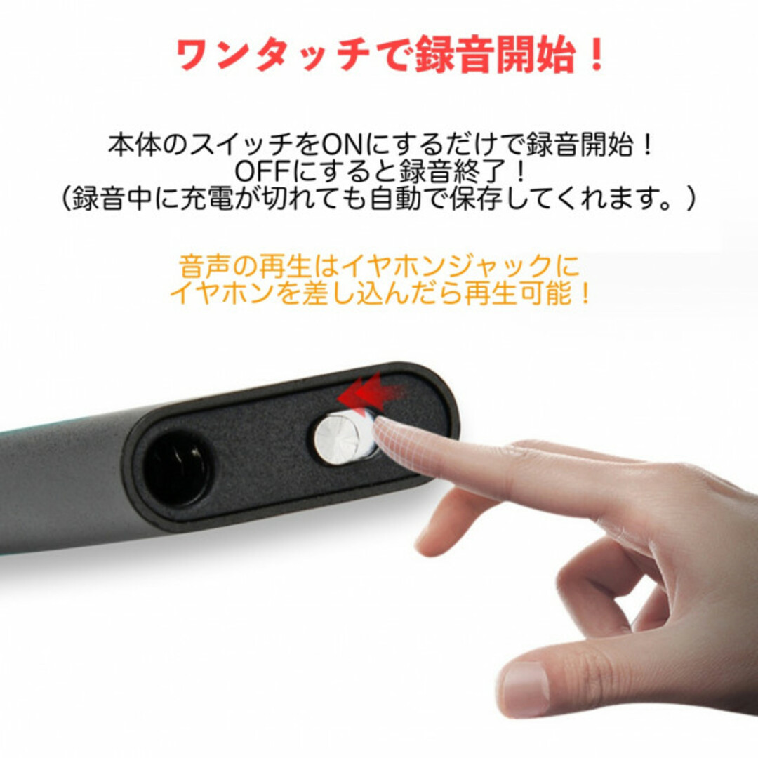 ボイスレコーダー 8GB 超小型 録音機 ICレコーダー 大容量 イヤホン付き スマホ/家電/カメラのオーディオ機器(ポータブルプレーヤー)の商品写真