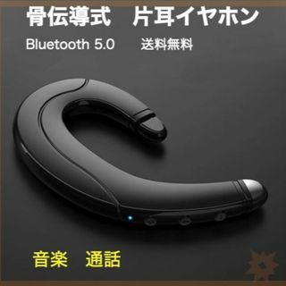 耳掛け式 イヤホン F Bluetooth 片耳 ワイヤレス リモート(ヘッドフォン/イヤフォン)