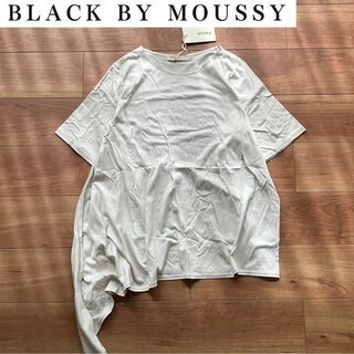 ブラックバイマウジー(BLACK by moussy)の未使用タグ付 BLACK BY MOUSSY アシメントリー裾Tシャツ(Tシャツ(半袖/袖なし))