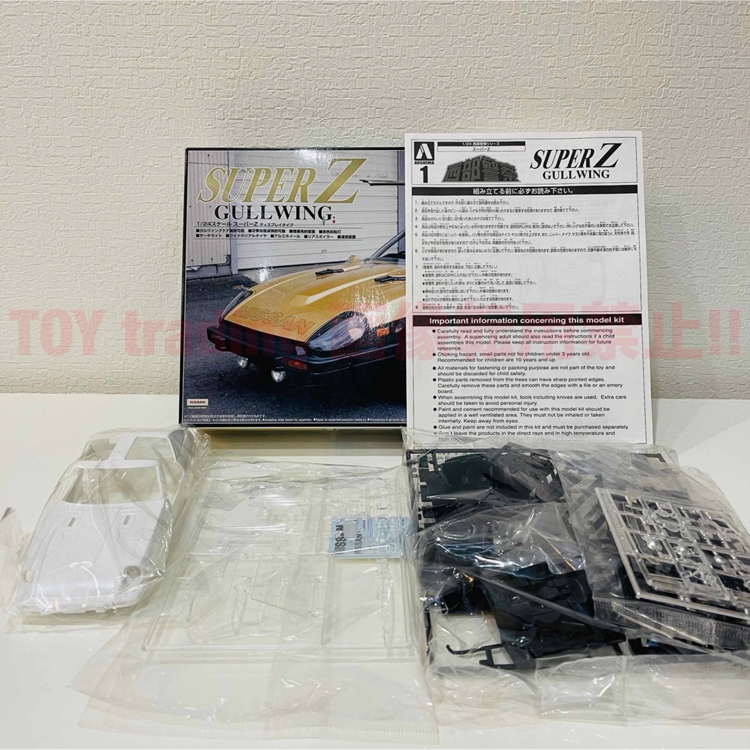 フェアレディ280Z-Tガルウィング西部警察スーパーZプラモデル フェアレディ280Z-Tガルウィング西部警察スーパーZプラモデル