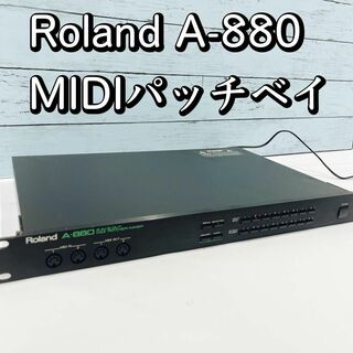 Roland A-880 MIDIパッチベイ ローランド パッチャー/ミキサー(ミキサー)