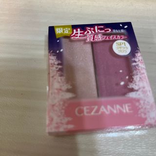 セザンヌケショウヒン(CEZANNE（セザンヌ化粧品）)のセザンヌ　限定フェイスグロウカラー　ヨザクラグロウ(チーク)