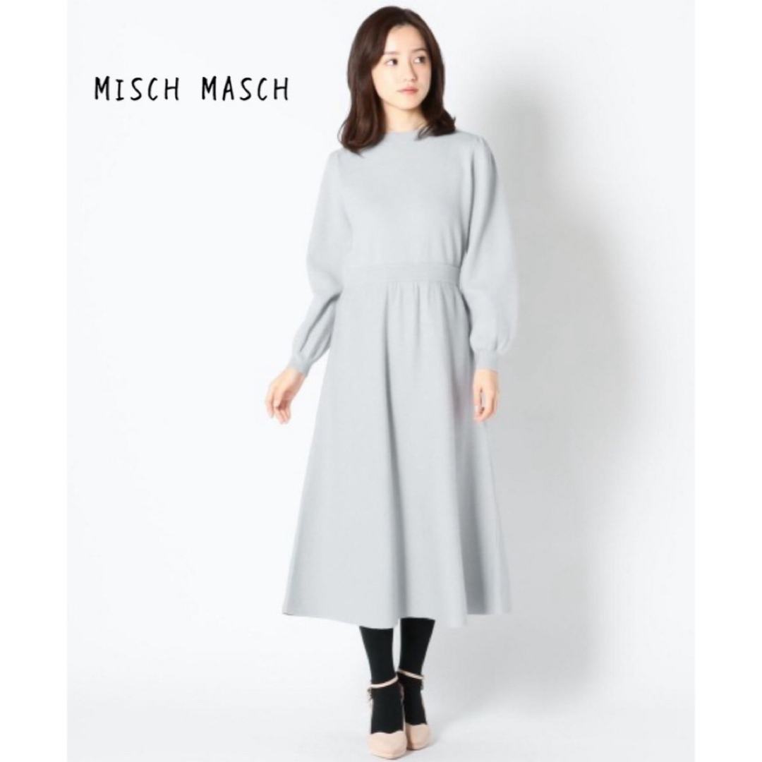 MISCH MASCH(ミッシュマッシュ)のMISCH MASCH ミッシュマッシュ　ワンピース  ロング　ニット レディースのワンピース(ロングワンピース/マキシワンピース)の商品写真