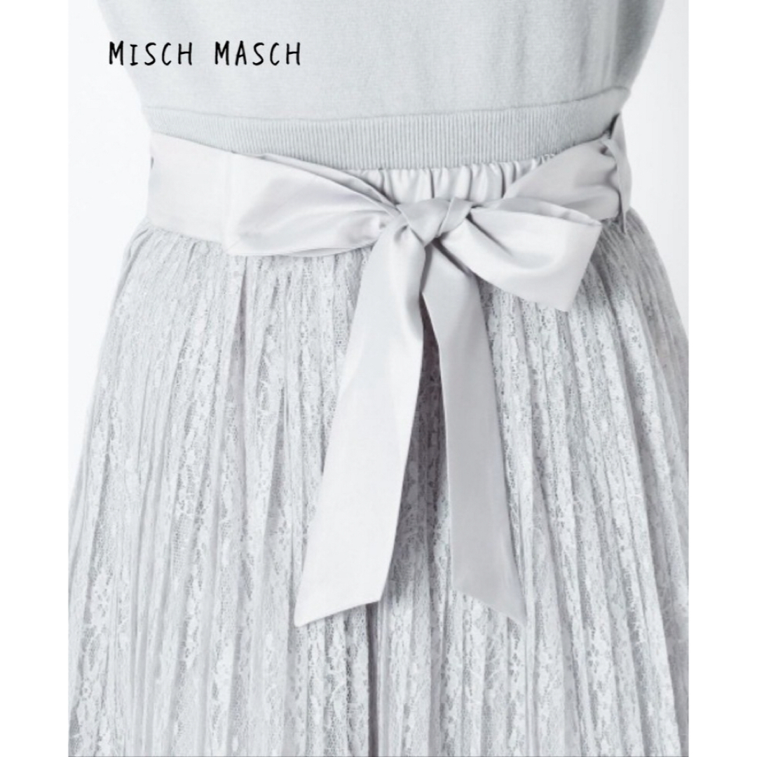 MISCH MASCH(ミッシュマッシュ)のMISCH MASCH ミッシュマッシュ　ワンピース  ロング　ニット レディースのワンピース(ロングワンピース/マキシワンピース)の商品写真