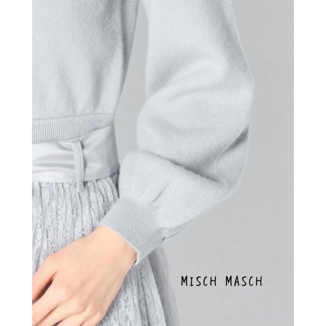 MISCH MASCH(ミッシュマッシュ)のMISCH MASCH ミッシュマッシュ　ワンピース  ロング　ニット レディースのワンピース(ロングワンピース/マキシワンピース)の商品写真