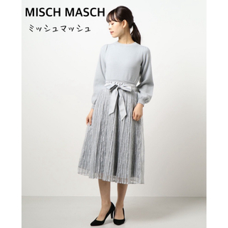 ミッシュマッシュ(MISCH MASCH)のMISCH MASCH ミッシュマッシュ　ワンピース  ロング　ニット(ロングワンピース/マキシワンピース)