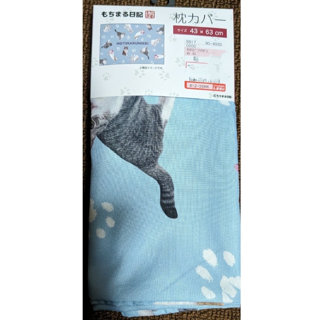 しまむら(シマムラ)の猫柄枕カバー･もちまる枕カバー･しまむら･43×63･新品未使用 インテリア/住まい/日用品の寝具(シーツ/カバー)の商品写真