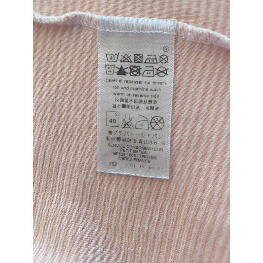 PETIT BATEAU(プチバトー)のプチバトー　ロンパース  キッズ/ベビー/マタニティのベビー服(~85cm)(ロンパース)の商品写真