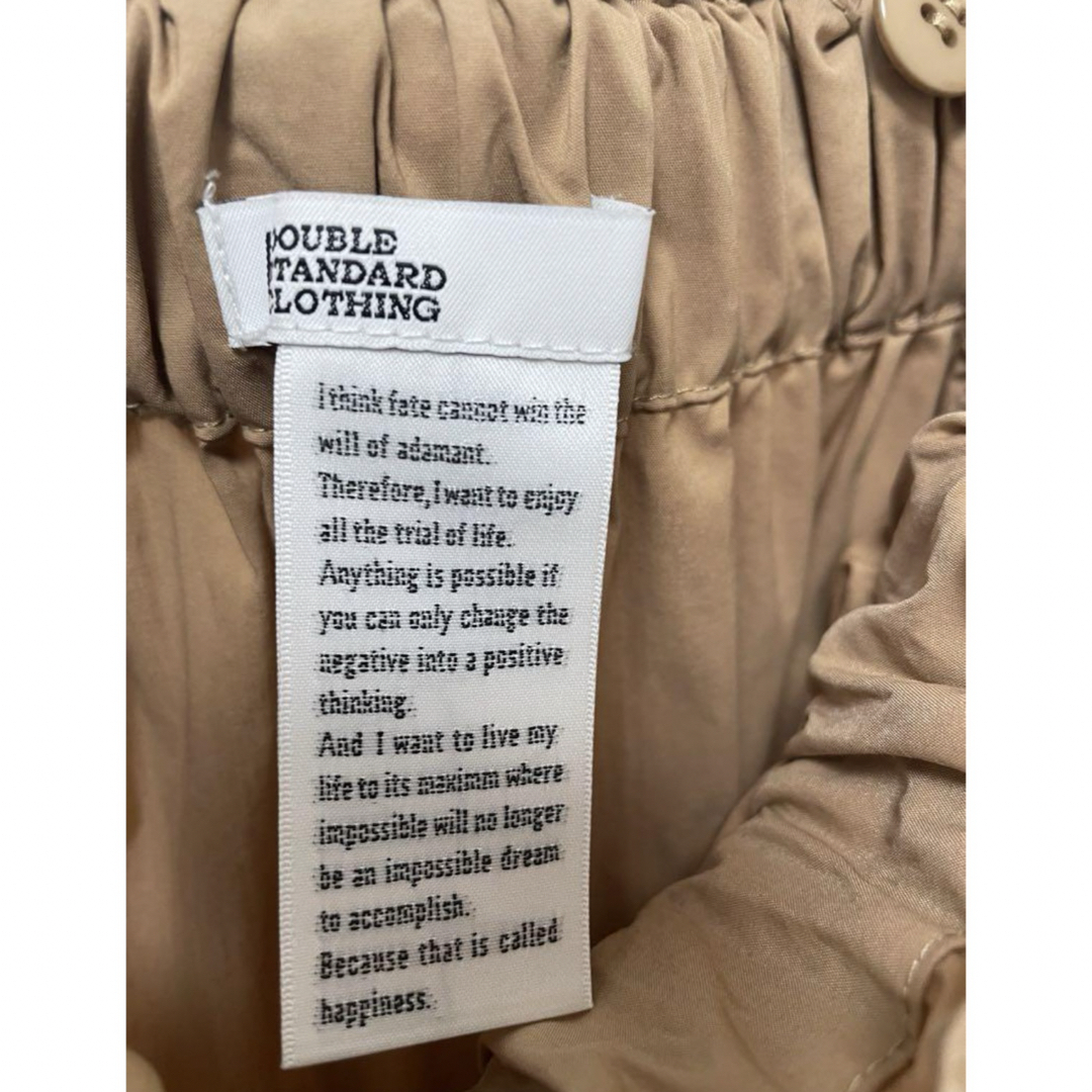 DOUBLE STANDARD CLOTHING(ダブルスタンダードクロージング)のダブルスタンダードクロージング  ティアードジャンパースカート レディースのスカート(ロングスカート)の商品写真