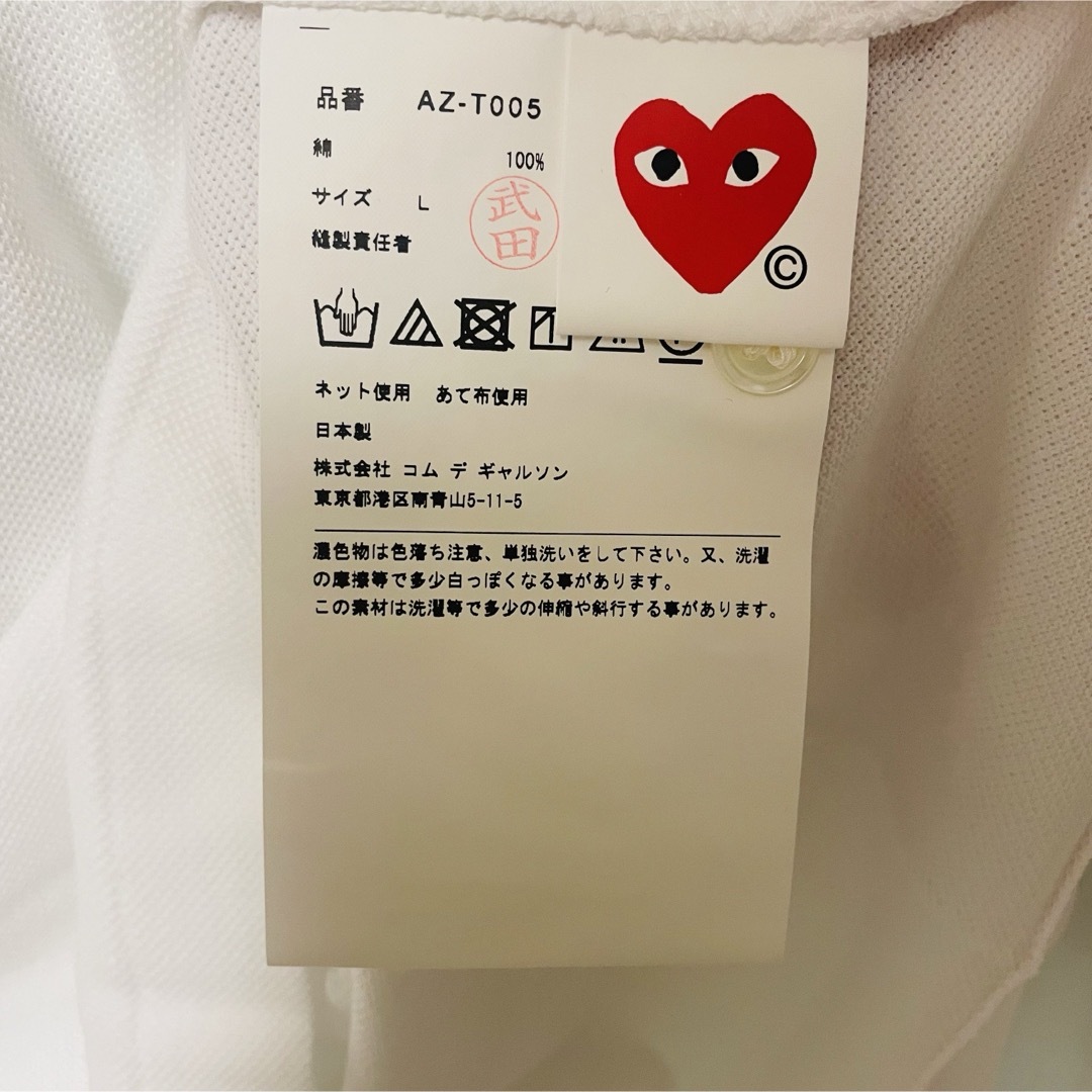 COMME des GARCONS(コムデギャルソン)の【即発】COMME des GARCONS ハートロゴ ポロシャツ レディース レディースのトップス(ポロシャツ)の商品写真