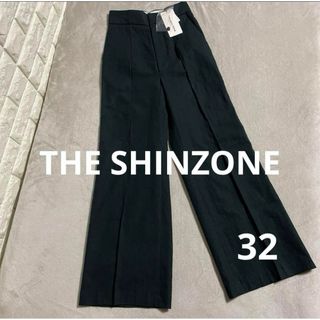 THE SHINZONE ザ シンゾーン センタープレスパンツ新品36 鈴木六夏