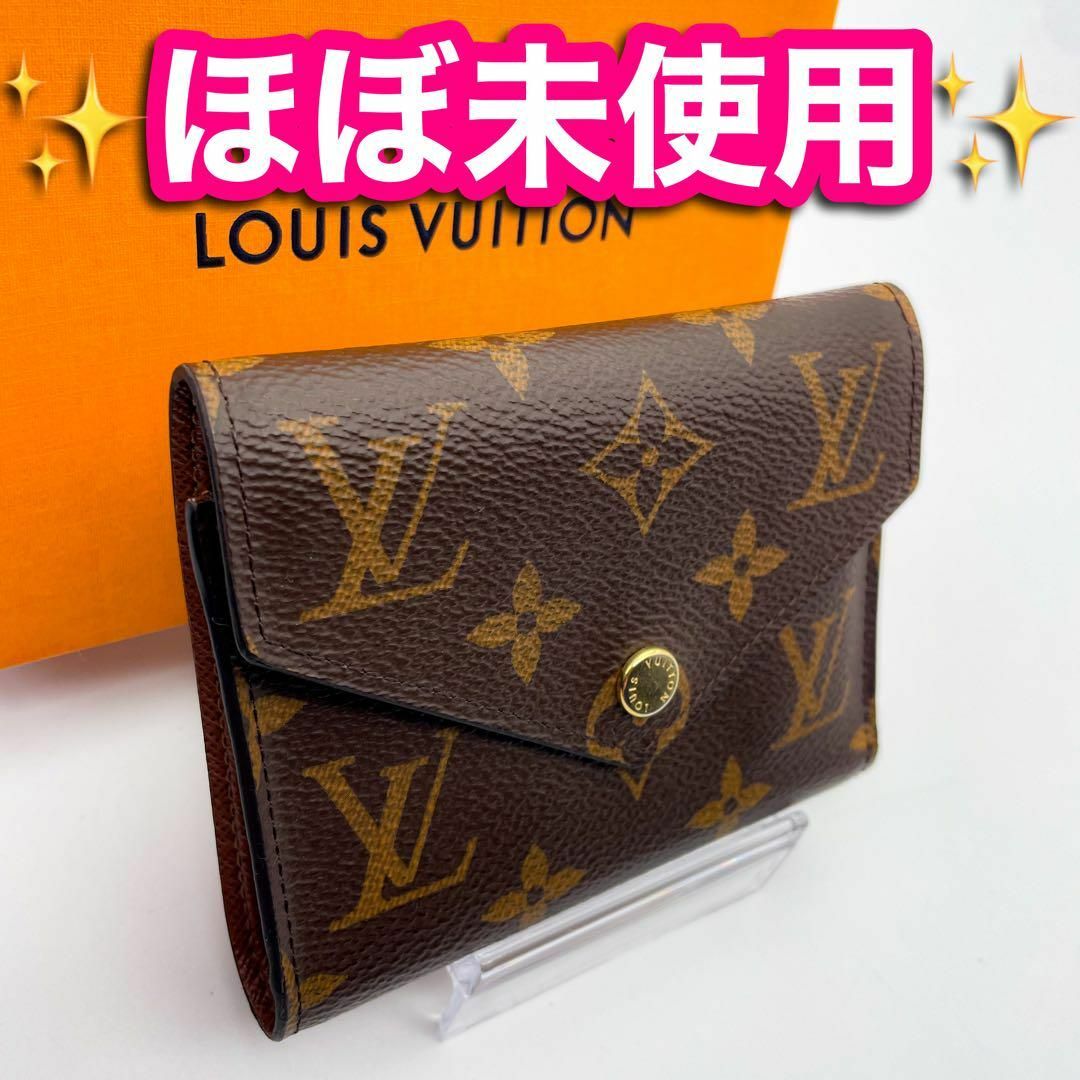 人気ブランドの 美品ほぼ未使用✨ルイ・ヴィトン(LOUIS - シガレット 人気ブランドの 美品ほぼ未使用✨ルイ・ヴィトン(LOUIS - シガレット