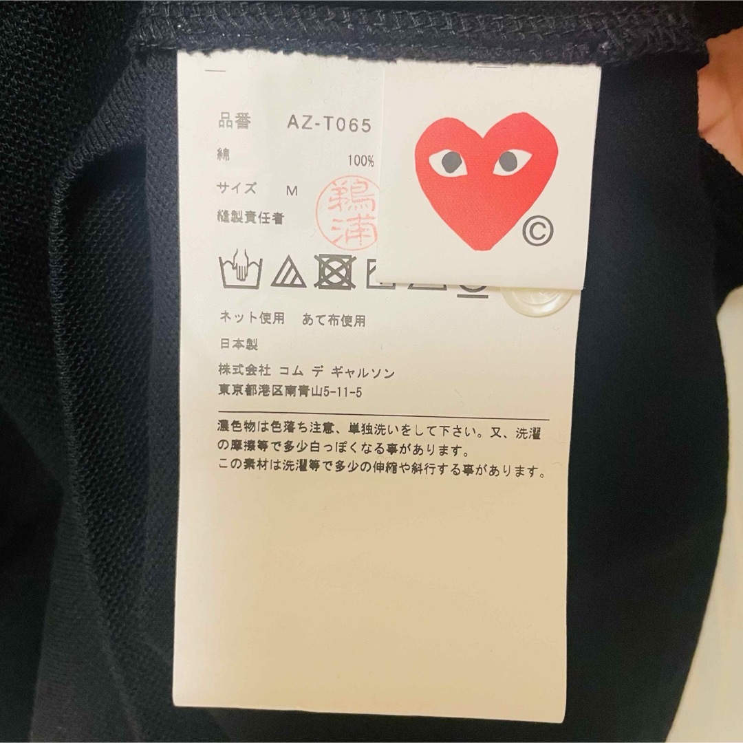 COMME des GARCONS(コムデギャルソン)の【即発】COMME des GARCONS ハートロゴ ポロシャツ レディース レディースのトップス(ポロシャツ)の商品写真