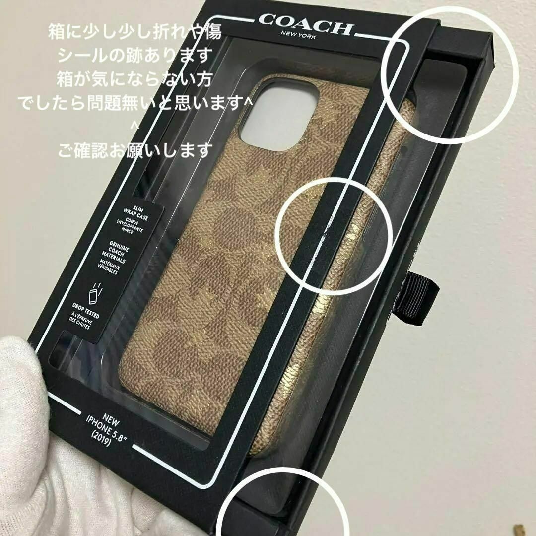 COACH(コーチ)の新品★COACH◆コーチ★iPhone11pro★シグネチャースターハードケース スマホ/家電/カメラのスマホアクセサリー(iPhoneケース)の商品写真