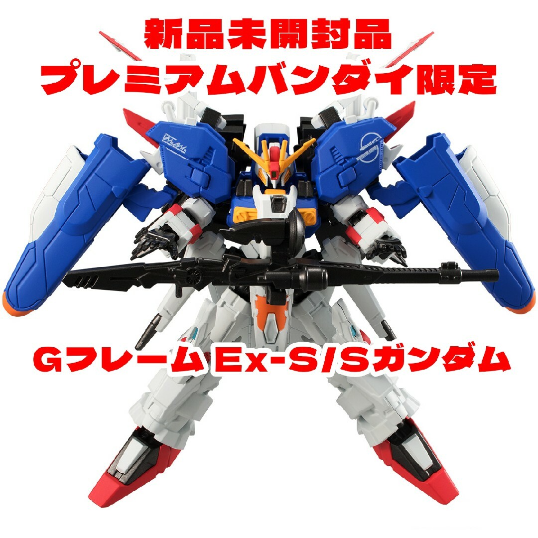 BANDAI - 新品未開封品 Gフレーム Ex-S/Sガンダム【プレミアムバンダイ