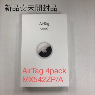 Apple - 【新品】AirTag 4pack Apple MX542ZP/A 4コ　本体　