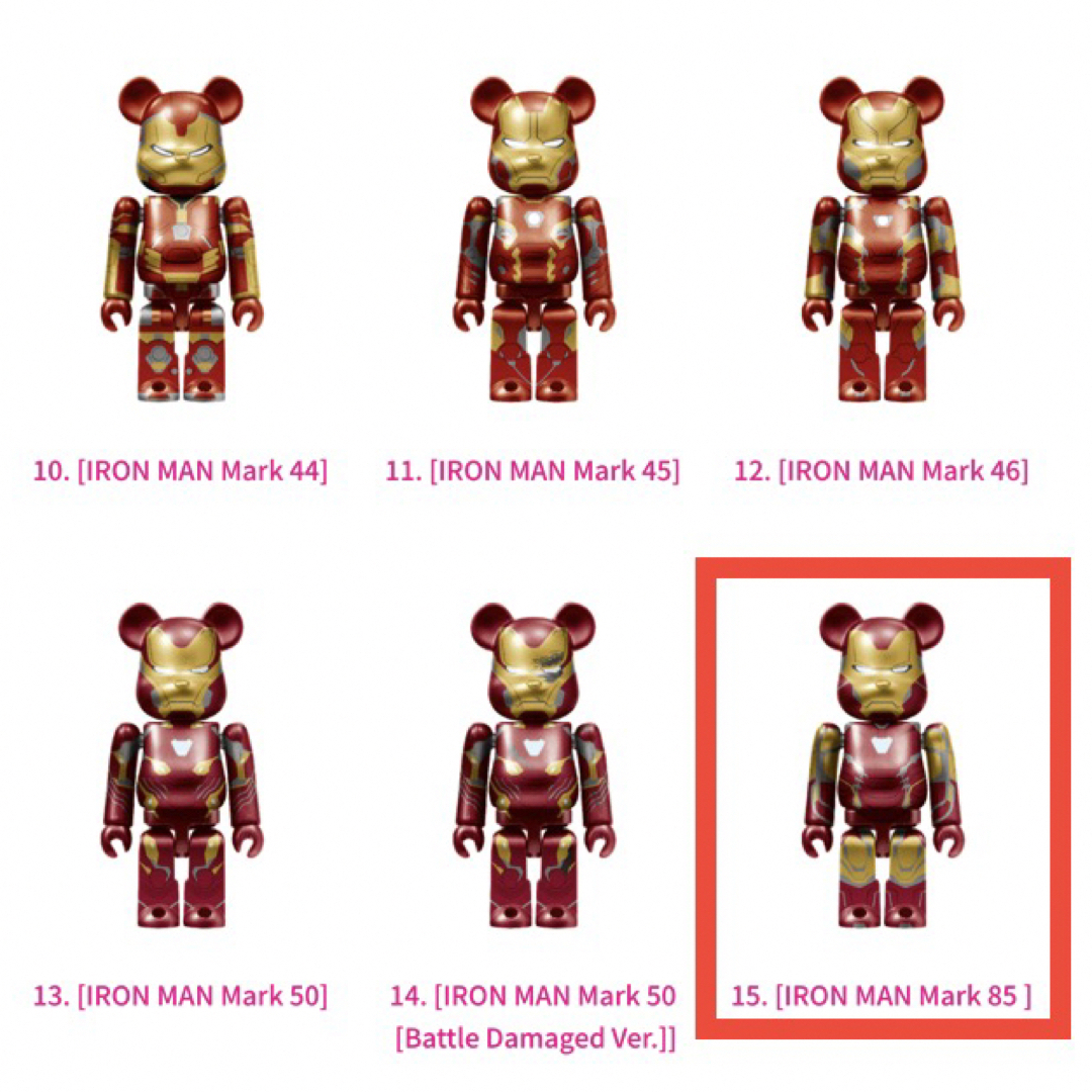 BE@RBRICK(ベアブリック)の【新品未開封】ハッピーくじBE@RBRICKアイアンマンベアブリック賞マーク85 エンタメ/ホビーのフィギュア(アメコミ)の商品写真