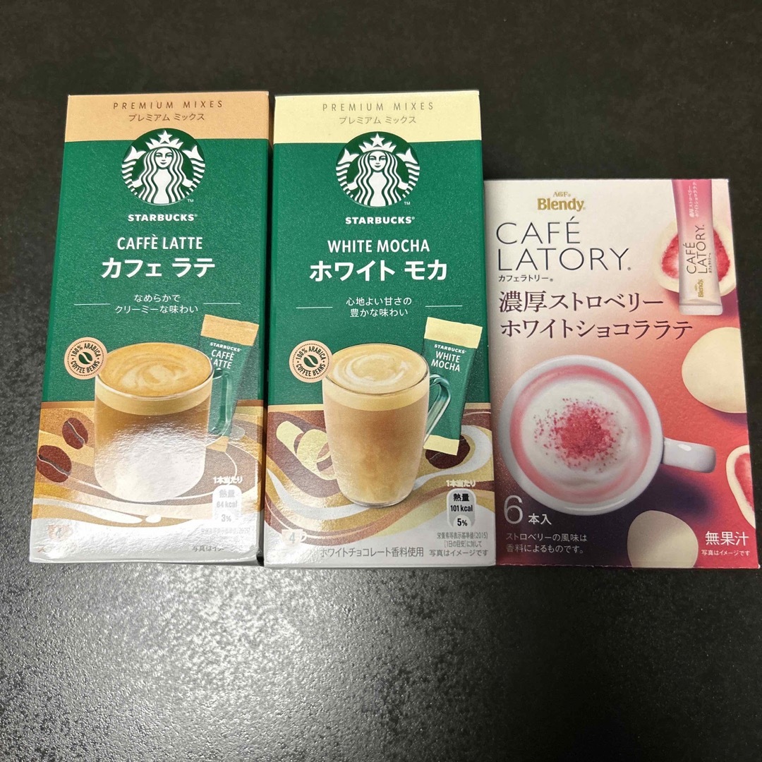 スタバ　ブレンディ 食品/飲料/酒の飲料(コーヒー)の商品写真