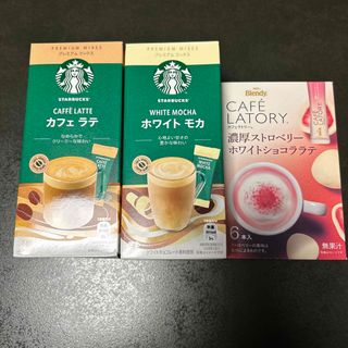 スタバ　ブレンディ(コーヒー)