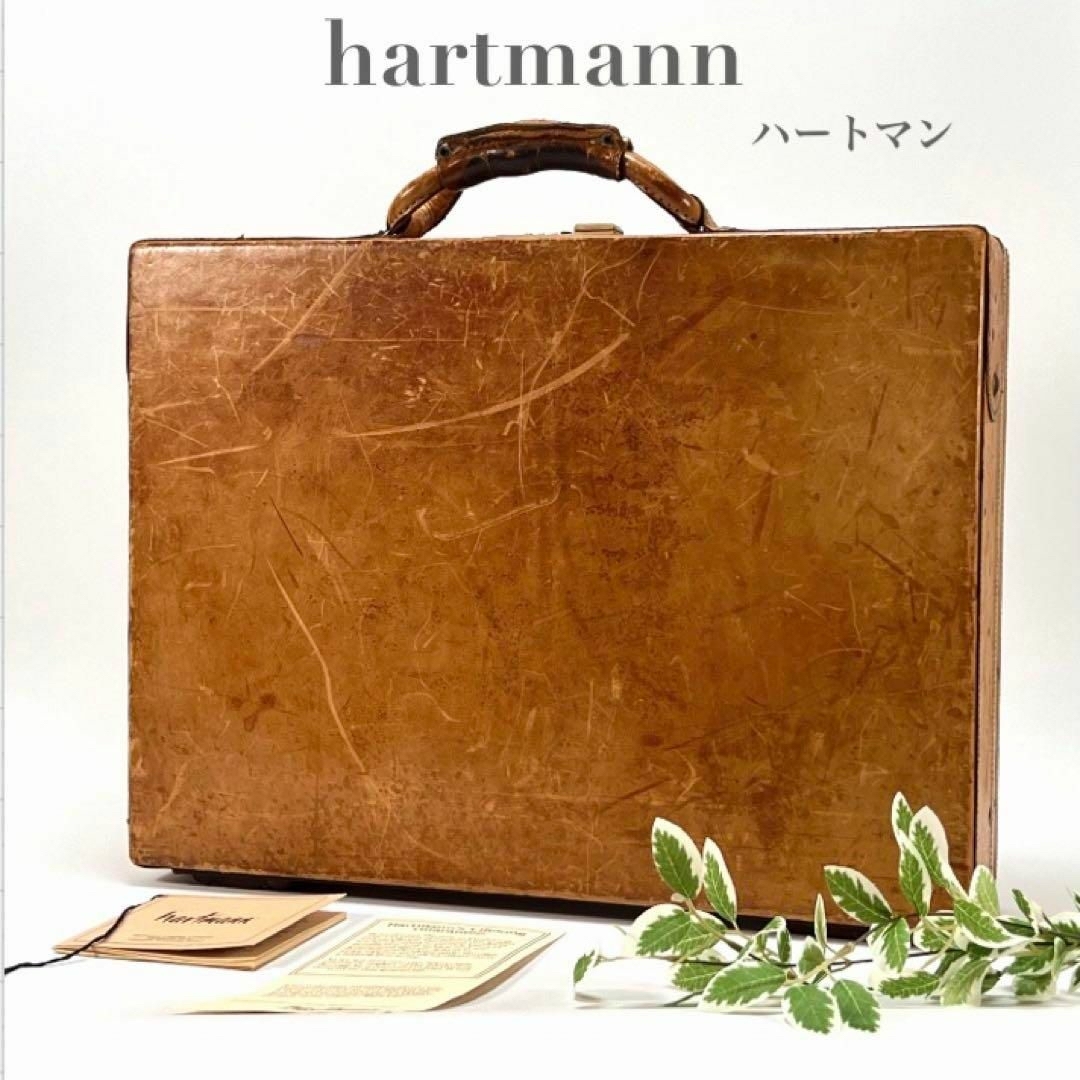 hartmann - 希少品 ハートマン レザー アタッシュケース hartmann - 希少品 ハートマン レザー アタッシュケース