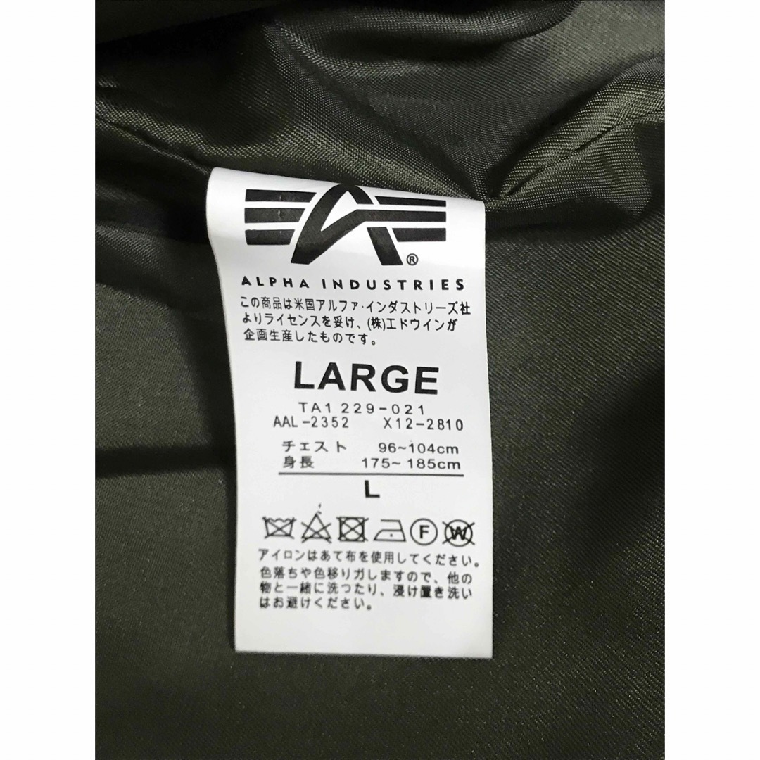ALPHA INDUSTRIES(アルファインダストリーズ)のALPHA アルファ MA-1 スーベニアジャケット スカジャン仕様 Lサイズ メンズのジャケット/アウター(フライトジャケット)の商品写真