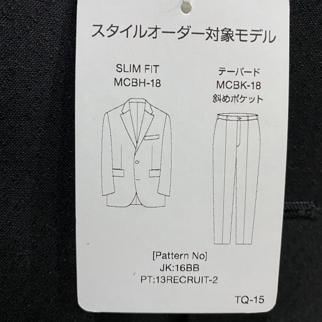 m.f.editorial(エムエフエディトリアル)の新品【m.f.editorial】光沢ウール混　ストレッチ　ビジネススーツ　Y7 メンズのスーツ(セットアップ)の商品写真