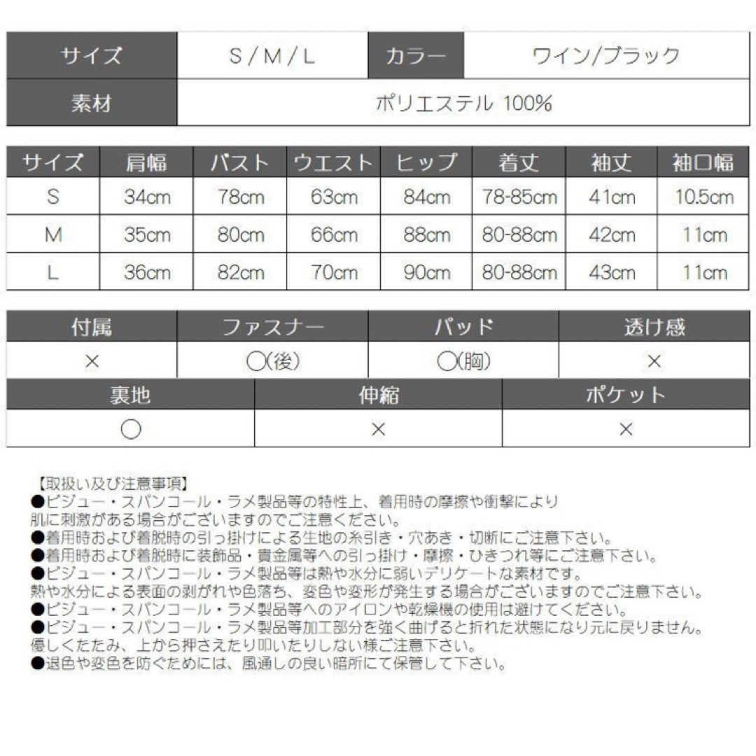 キャバドレス レディースのフォーマル/ドレス(ミニドレス)の商品写真