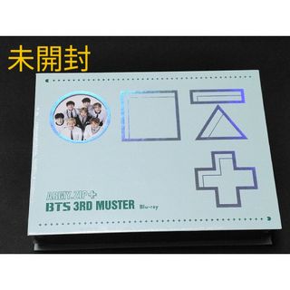 ボウダンショウネンダン(防弾少年団(BTS))のBTS★3rd Muster: Army Zip+★blu-ray盤(アイドル)