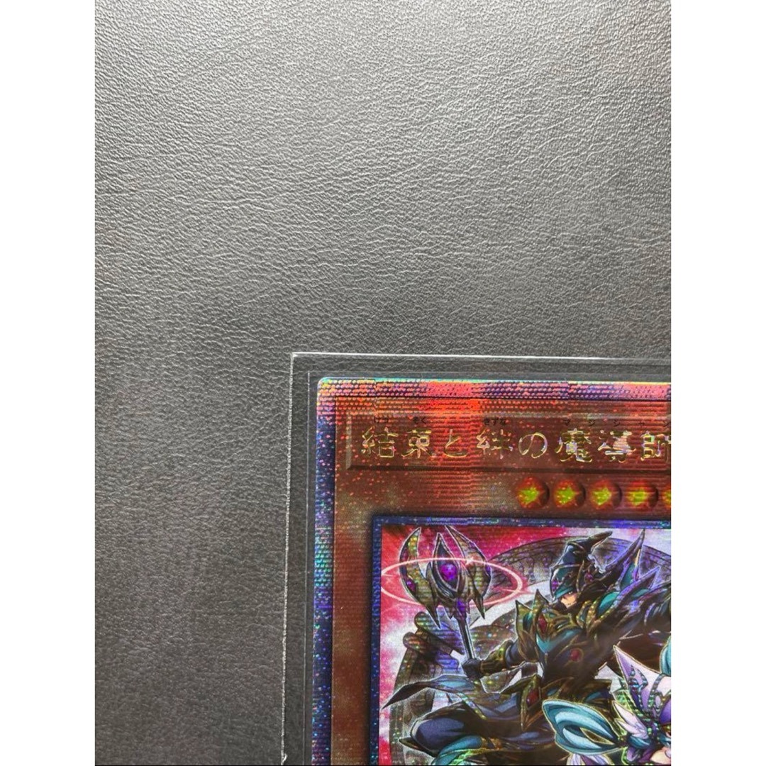 結束と絆の魔術師　25th 赤　アジア版 エンタメ/ホビーのトレーディングカード(シングルカード)の商品写真