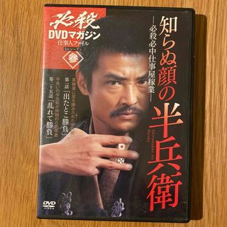 コンパクトセレクション シークレット・ガーデン DVD BOX Ⅰ II DVDの