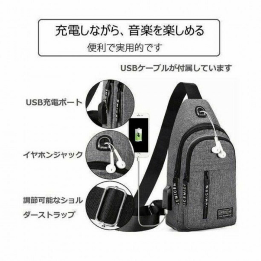 匿名 ボディバッグ グレー USBポート付 バッグ 撥水 2層ポケット 灰色 メンズのバッグ(ボディーバッグ)の商品写真